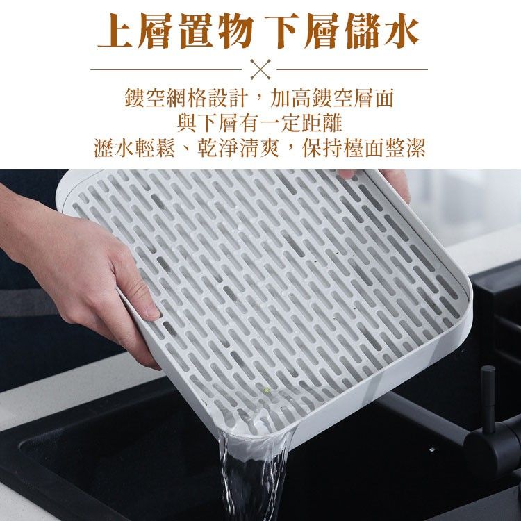  雙層瀝水鏤空托盤 加長款 PP材質耐冷熱 滴水盤 瀝水架水杯架