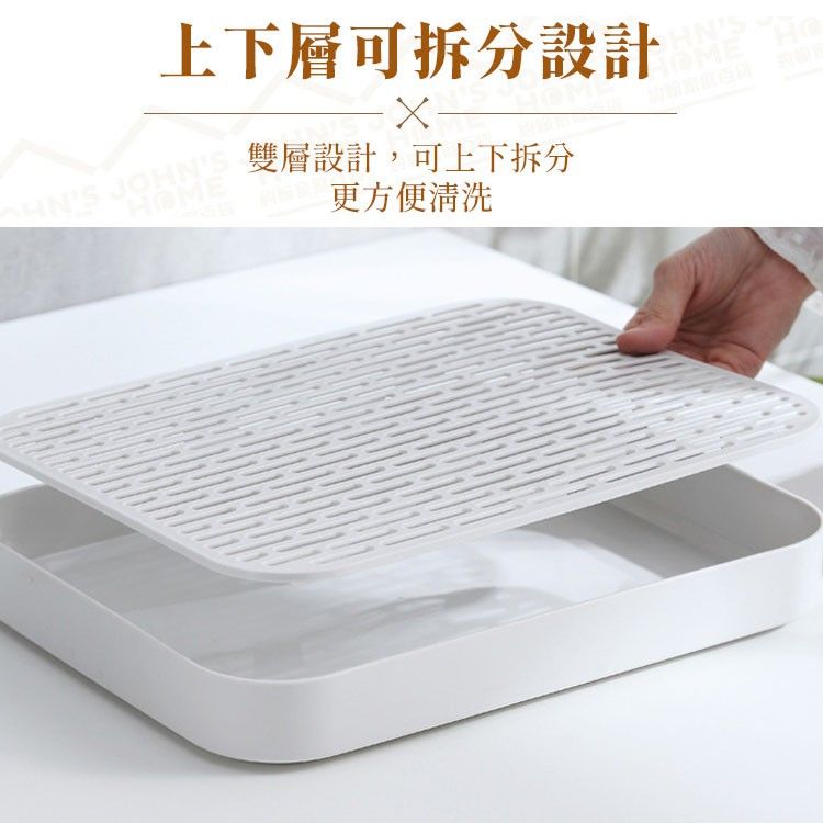  雙層瀝水鏤空托盤 加長款 PP材質耐冷熱 滴水盤 瀝水架水杯架