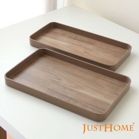 Just Home柚木紋美耐長形托盤2件組-30x15cm+30x19cm(托盤 端盤 置物盤)