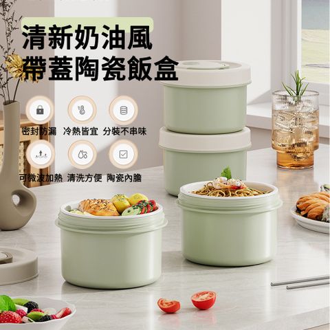 MUAN 奶油風真陶瓷內膽飯盒500ML 2入組 可加熱保溫飯盒 便當盒（附保溫袋+餐具）