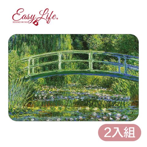 Easy Life 【義大利  】PP餐墊(2入)睡蓮 莫內