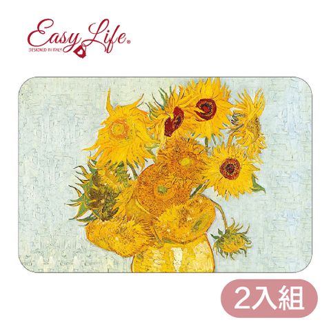 Easy Life 【義大利  】PP餐墊(2入)十二朵向日葵 梵谷