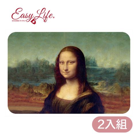 Easy Life 【義大利  】PP餐墊(2入)蒙娜麗莎的微笑 達文西