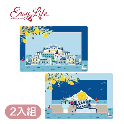 【義大利Easy Life 】雙面PP餐墊(2入)►海洋夢想