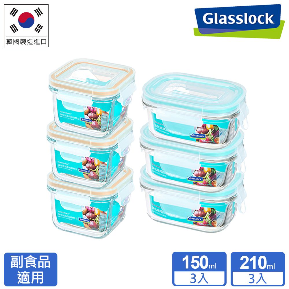 Glasslock  強化玻璃可微波副食品保鮮盒/分裝盒-寶貝專用6件組