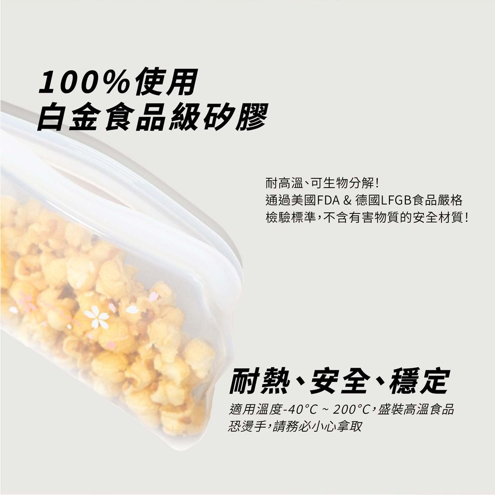 LocknLock 樂扣樂扣 N次矽膠密封袋/好壓自黏款3入組(330ML檸檬黃+470ML薄荷綠+1.96L白)