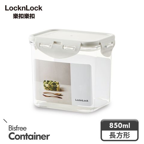 LocknLock 樂扣樂扣 純淨保鮮盒/850ML/長方/淺灰