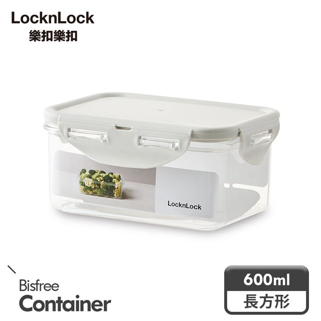 LocknLock 樂扣樂扣 純淨保鮮盒600ML (長方/淺灰)