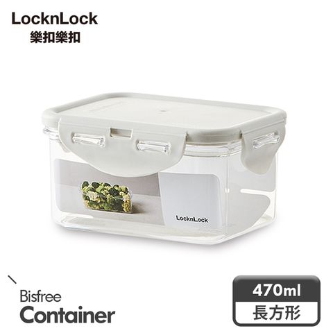 【樂扣樂扣】純淨保鮮盒 470ML(長方/淺灰)