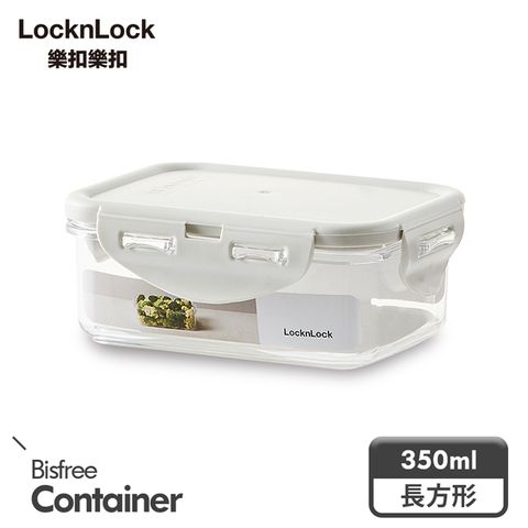 LocknLock 樂扣樂扣 純淨保鮮盒 350ML (長方/淺灰)