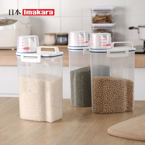 【日本Imakara】大容量密封防潮儲米桶(附量杯)-2kg (五穀雜糧保鮮/麵粉保存桶)