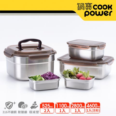 【CookPower鍋寶】316不鏽鋼保鮮盒超大容量5入組 EO-BVS462811153Z2