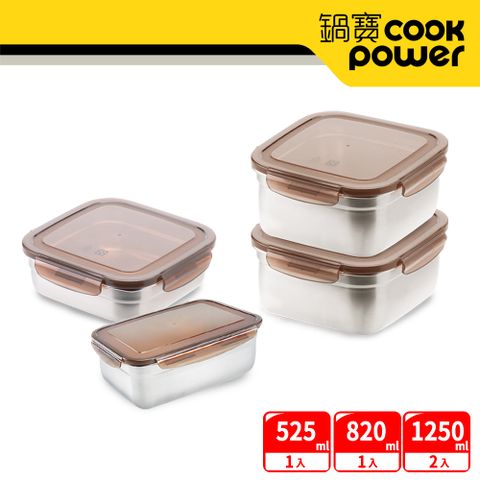 【CookPower 鍋寶】316不鏽鋼保鮮盒美饌4入組 EO-BVS1202Z20802531