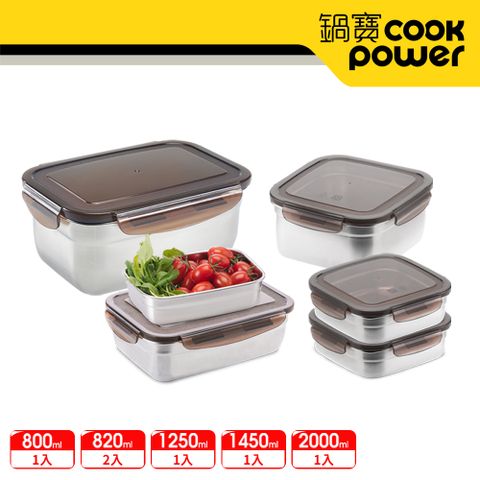【CookPower 鍋寶】316不鏽鋼保鮮盒玉饌6入組