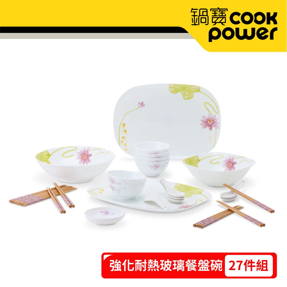 CookPower 鍋寶 強化耐熱玻璃餐盤碗-27件組 EO-F6T691Z28494RG10P