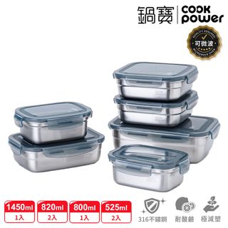 【CookPower 鍋寶】可微波316不鏽鋼保鮮盒超值6件組 EO-BVS614682Z68163ZG