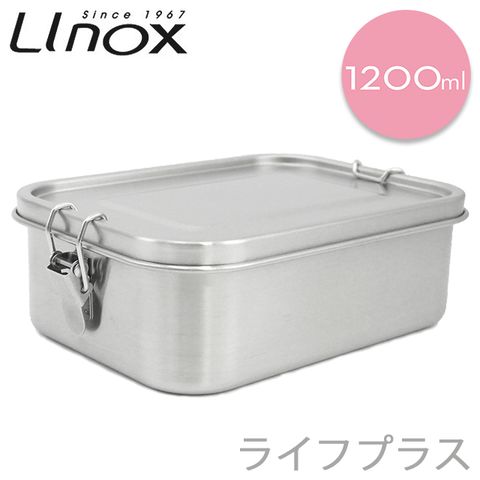 Linox 【一品川流】 方型#304不鏽鋼密封餐盒-1200ml-19cm-1入組