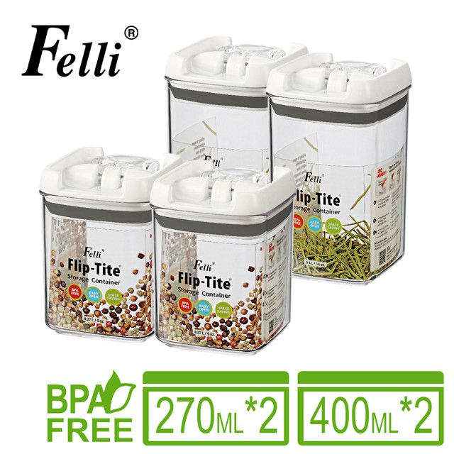 Felli  易百拉方型易百拉密封罐4件組(270ml2+400ml2)