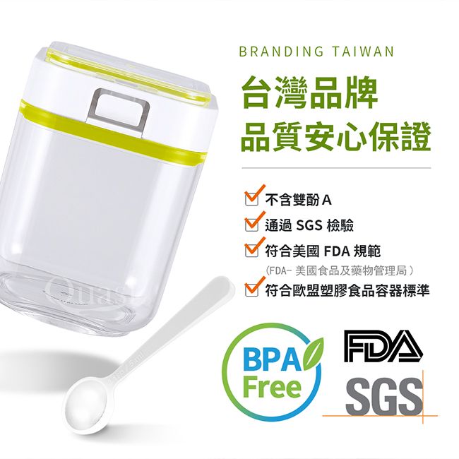 Felli 按壓密封調味罐附匙450ml_綠