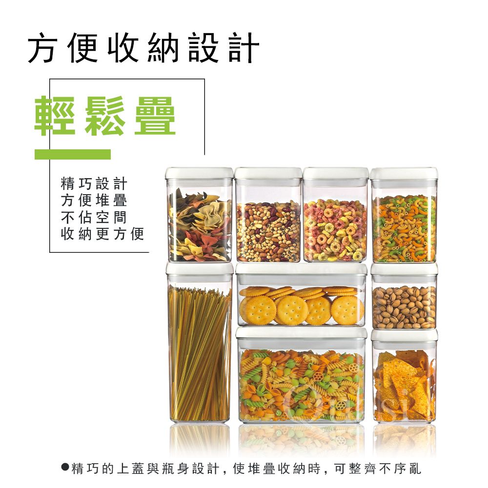 Felli 易百拉方形易撥密封罐 4件組(400mx4)