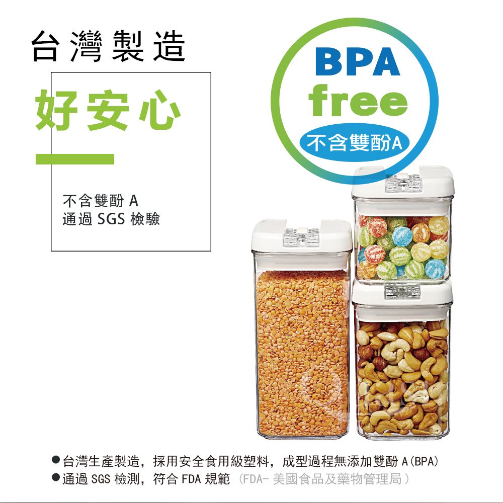 Felli 易百拉方形易撥密封罐 4件組(400mx4)