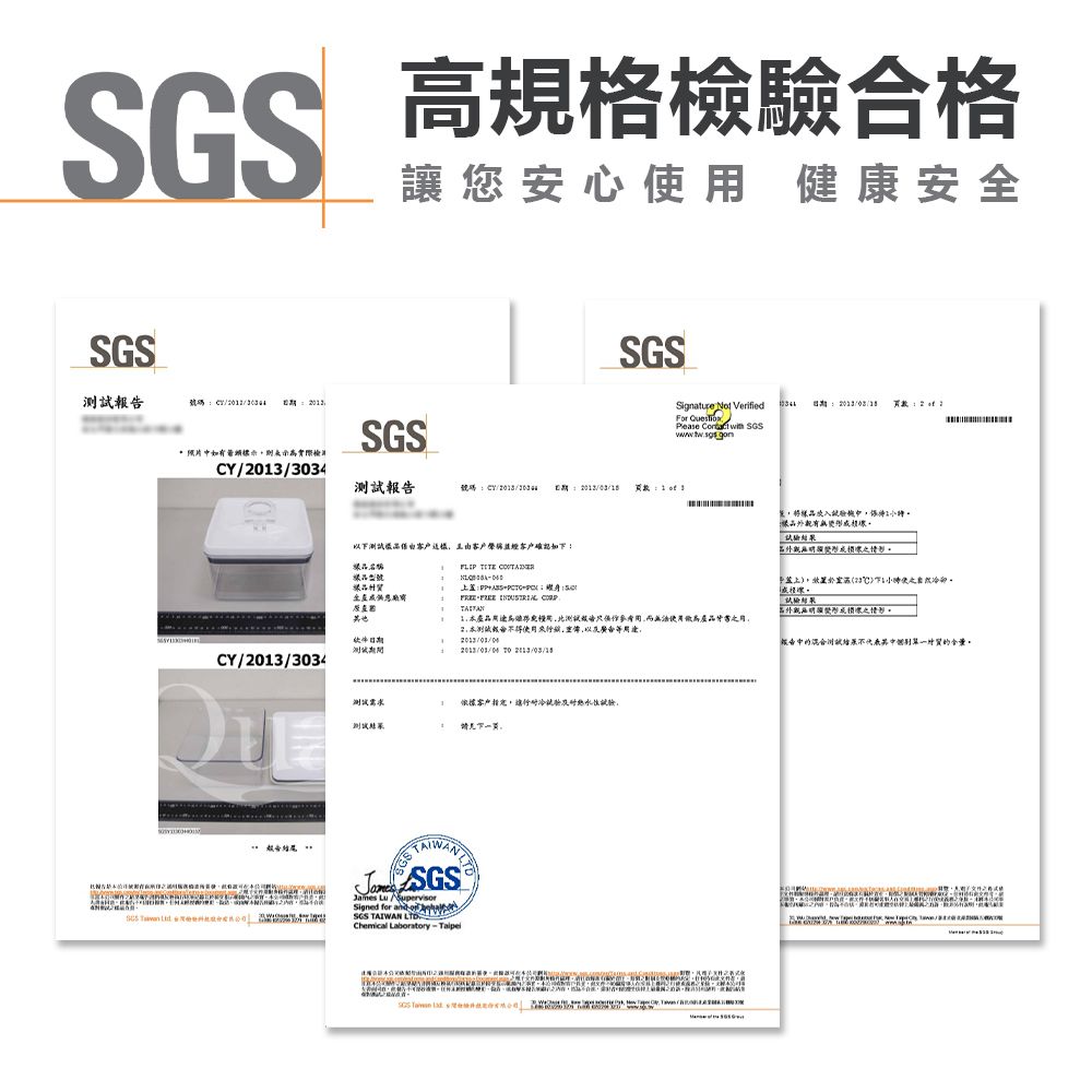 Felli 易百拉方形易撥密封罐 4件組(400mx4)