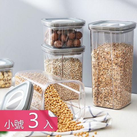 【荷生活】PET透明旋鈕密封防澡罐 可疊加防潮保鮮盒-小號-3入