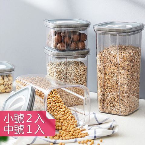 【荷生活】PET透明旋鈕密封防澡罐 可疊加防潮保鮮盒-小號2入+中號1入