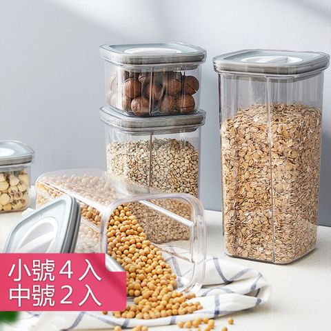 【荷生活】PET透明旋鈕密封防澡罐 可疊加防潮保鮮盒-小號4入+中號2入