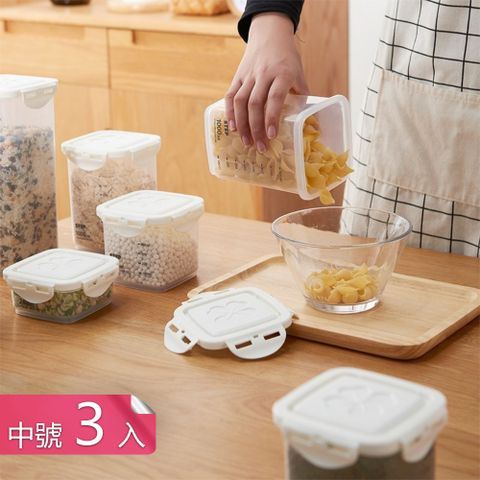 【荷生活】可疊加廚房保鮮罐 透明PP可疊加附刻度密封儲存罐-中號3入