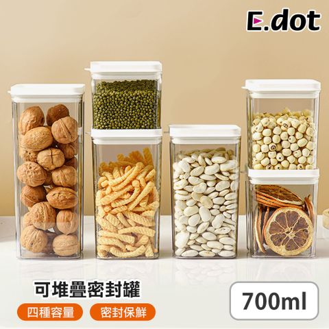 【E.dot】700ml方形可堆疊透明密封罐