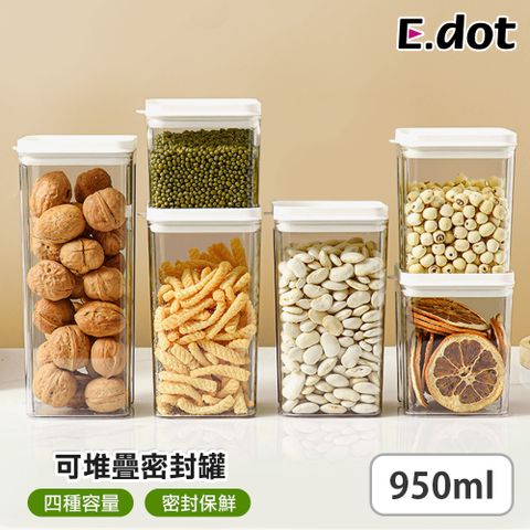 【E.dot】950ml方形可堆疊透明密封罐