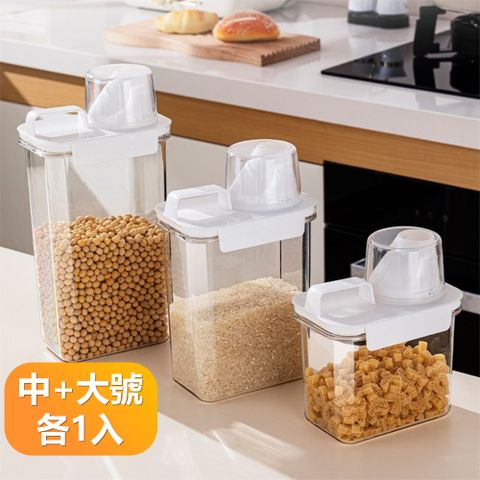 【晴安居】PET透明密封儲物罐 附量杯防潮防蟲五穀雜糧大容量保鮮罐-中大號各1入組