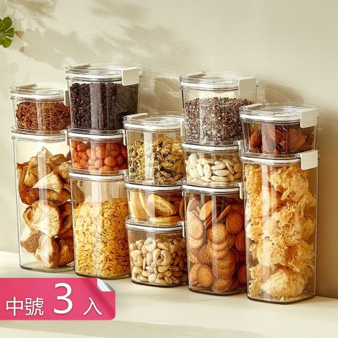 【荷生活】抽真空持久保鮮防潮防氧化密封罐 密封食品防氧化保鮮罐-中號3入