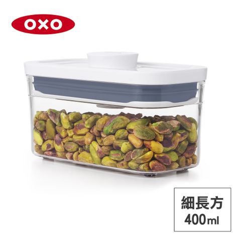 美國OXO POP 細長方按壓保鮮盒-0.4L