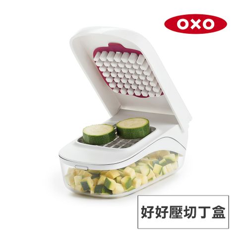 美國OXO 好好壓切丁盒