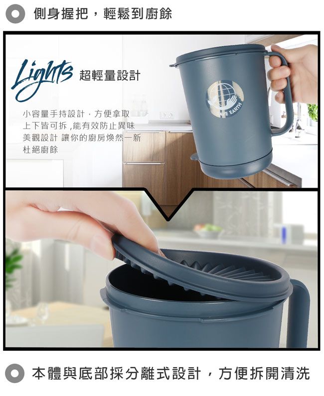 LocknLock 樂扣樂扣 廚餘回收桶1.5L-藍色