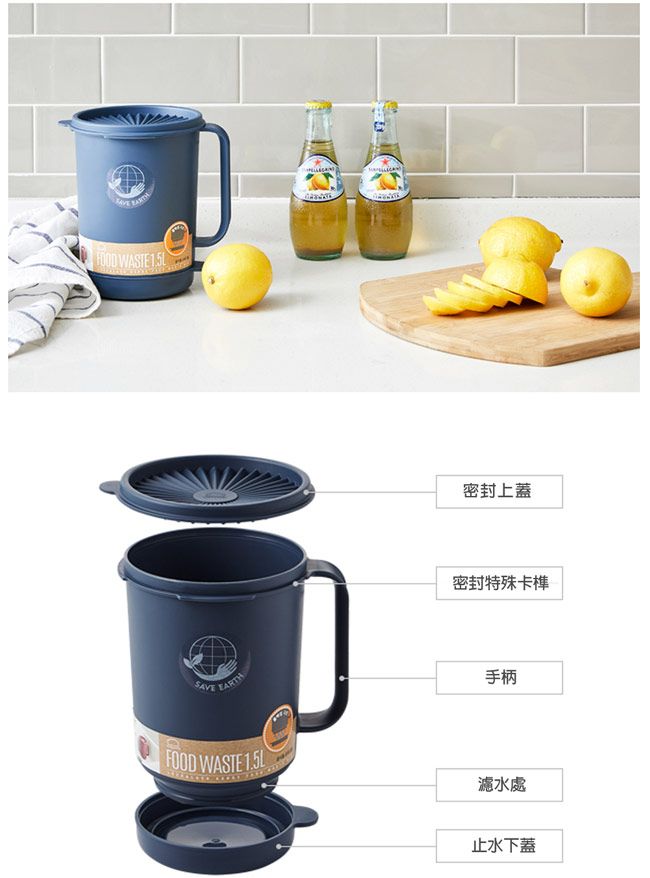 LocknLock 樂扣樂扣 廚餘回收桶1.5L-藍色