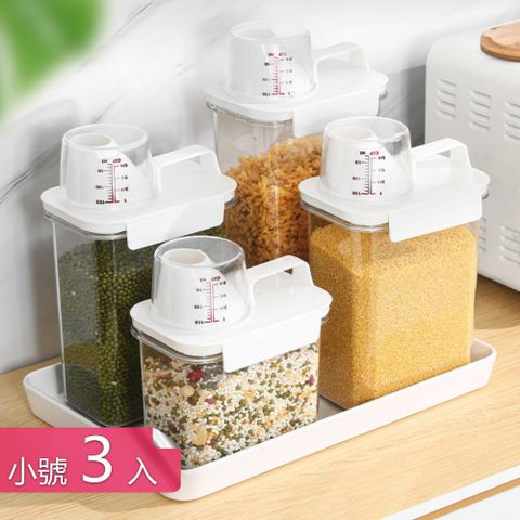 【荷生活】提手設計附量杯透明存糧桶 大容量防潮防蟲斜口食品收納罐-小號3入
