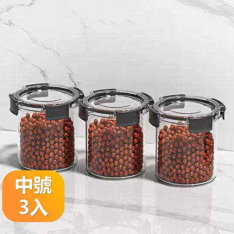【晴安居】PET圓筒型透明密封罐 安心材質卡扣式保鮮 雜糧香料儲物罐-中號3入組