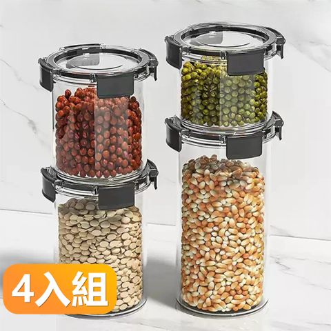 【晴安居】PET圓筒型透明密封罐 安心材質卡扣式保鮮 雜糧香料儲物罐-4入組