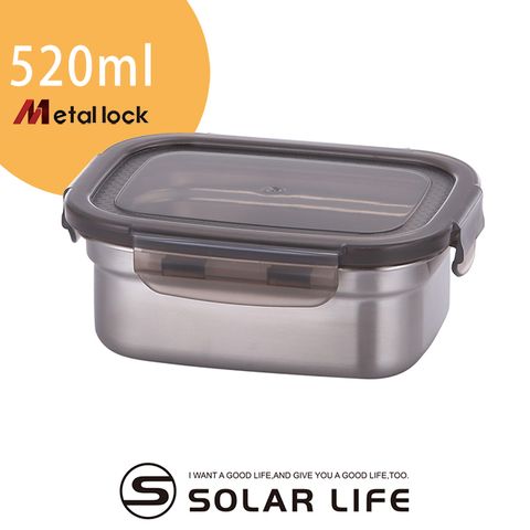 韓國Metal lock 方形不鏽鋼保鮮盒520ml 304不銹鋼真空密封環保抗菌防漏保鮮盒