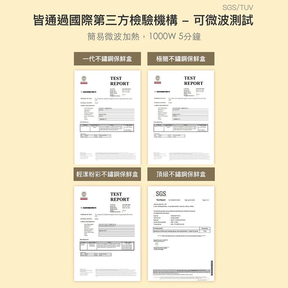 LocknLock 樂扣樂扣 可微波不鏽鋼保鮮盒1.1L/1100ml