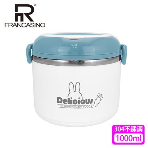 FRANCASINO 弗南希諾 兔寶單層隔熱密封餐盒FR-1759