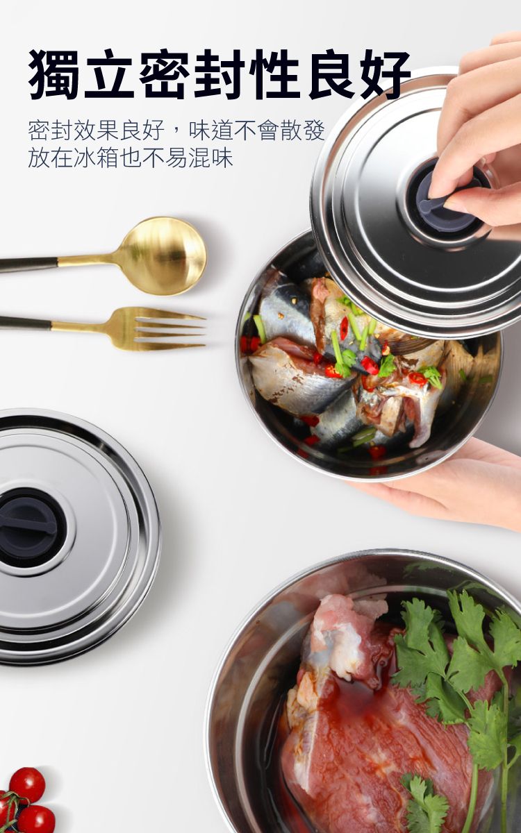 獨立密封性良好密封效果良好,味道不會散發放在冰箱也不易混味