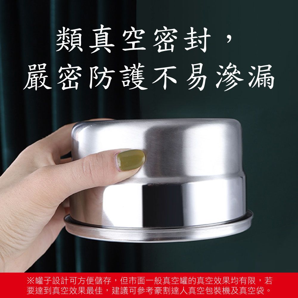 豪割達人 304不鏽鋼類真空密封保鮮盒1000ml(排氣類真空/湯鍋/便當盒/密封罐/儲物罐)