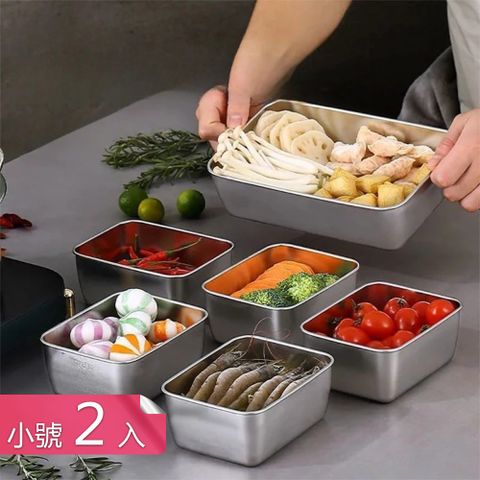 【荷生活】食品級材質密封保鮮收納盒 304不鏽鋼可疊放食物保鮮盒-小號2入
