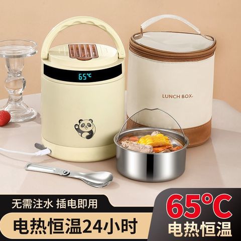 1.5L恆溫電熱飯盒 便攜式提鍋 上班族便當盒 免注水加熱 24小時保溫 中學生超長保溫飯桶 配保溫袋