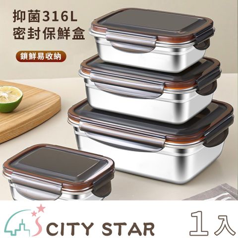 【CITY STAR】密封帶蓋大容量水果食物不鏽鋼保鮮盒-1800ml-1入