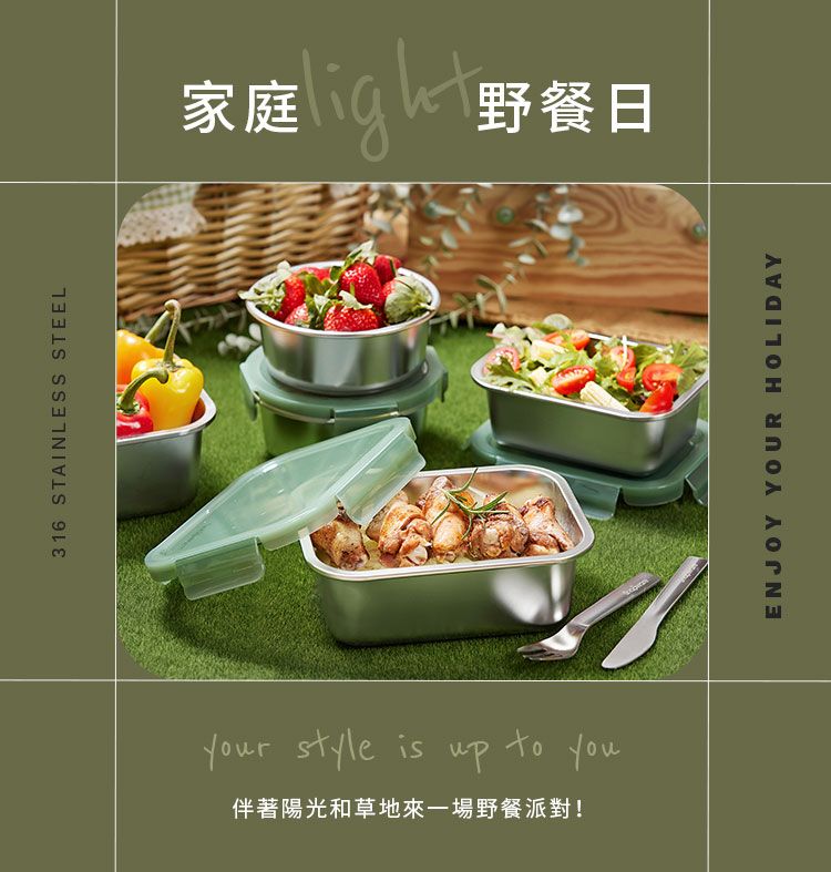 316 STAINLESS STEEL家庭 style is up to you伴著陽光和草地來一場野餐派對!野餐日ENJOY YOUR HOLIDAY